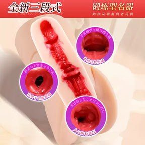 MIZZZEE Eimi Fukada 3rd Generation Suction Vibration Heating Male Masturbator For Him