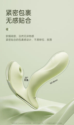 Svakom Gabrielle  Wearable Thrusting & Suction Vibrator for Women – Clitoral & G-spot Massager, Instant Orgasm, Intense Pleasure  女用可穿戴伸缩吮吸跳蛋  阴蒂 & G点按摩器，快速高潮，强烈快感