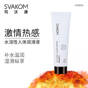 Svakom 60ml Water-Based Intimate Lubricant (Cooling & Warming) & Cleaner – For Couples & Solo Use  司沃康 60ml 水基私密润滑液（冰感 & 热感）& 清洁液 – 适合夫妻与独处使用