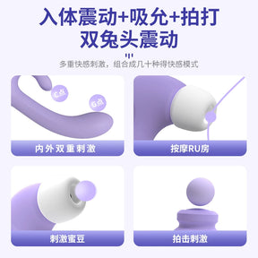 S-Hande Hammer Rabbit Multi-Functional Suction & Vibration Intimate Massager  锤子吮吸震动棒高潮多功能私密玩具情趣用品