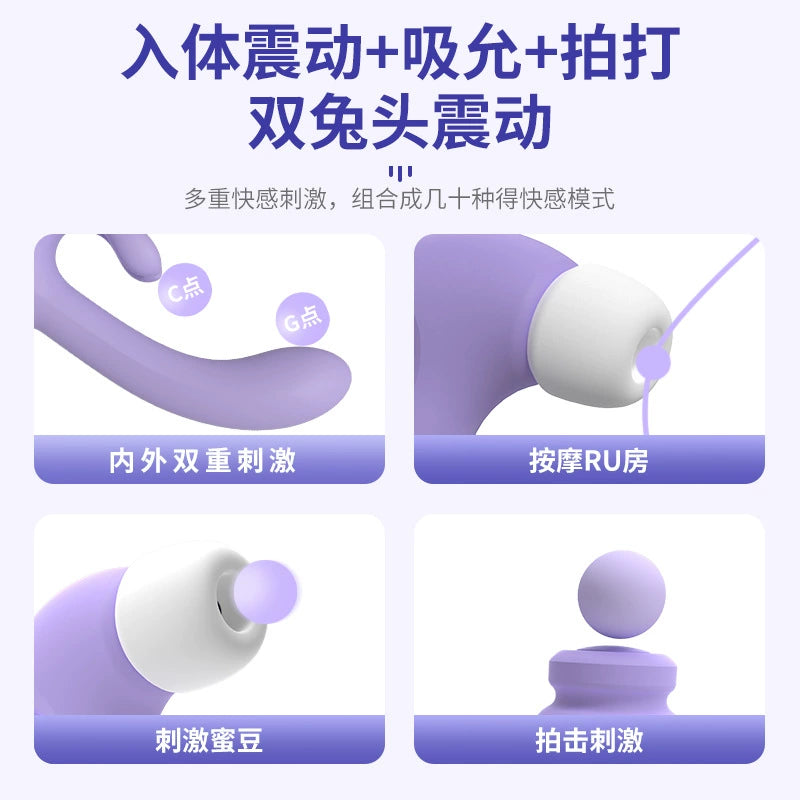 S-Hande Hammer Rabbit Multi-Functional Suction & Vibration Intimate Massager  锤子吮吸震动棒高潮多功能私密玩具情趣用品