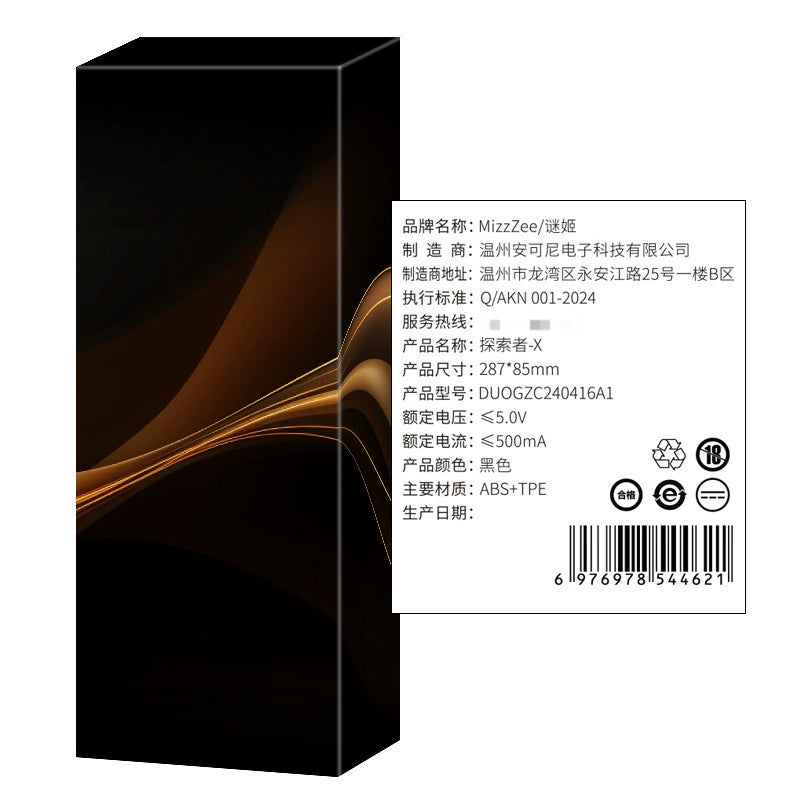 Mizzzee Explorer X Male Masturbator with Water-Bath Rotation, Telescopic Motion, and Heating 探索者-X飞机杯伸缩/旋转/震动/发音/吮吸