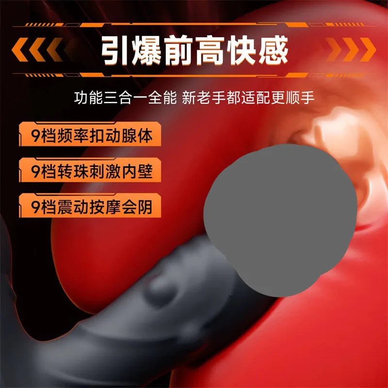 Mizzzee Prostate Bliss App-Controlled Rotating Beads Prostate Massager & Vibrating Cock Ring Mizzzee 智能APP控制旋转拉珠前列腺按摩器与震动锁精环