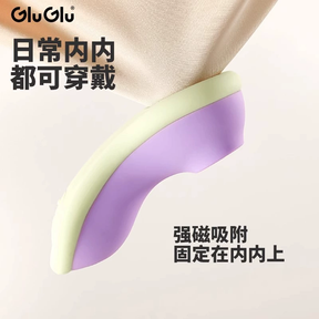 GluGlu Mini Jump Egg Remote Control Wearable Vibrator Strong Vibration & Suction 小豆丁跳蛋遥控外出穿戴情趣玩具
