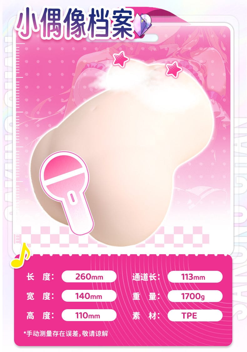 YUU Suction Sakurano-chan Fully Automatic Electric Realistic Masturbator for Men  YUU吮吸樱乃酱飞机杯全自动电动真人倒模男用名器