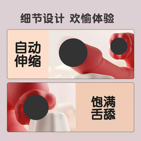 Galaku Flame Kiss – Dual Motor Vibrator with Suction & Licking Functions