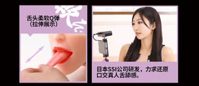 WildOne Electric Oral Cup – Nozomi Kohana, 8th Generation  WildOne 电动口交杯（小花暖特别版）– 第八代