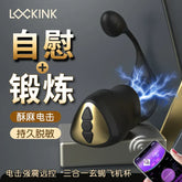 Lockink Glans Desensitization and Stamina Training Device for Men  Lockink 男用降敏延时训练器与肛塞套装