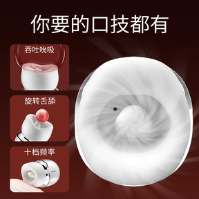 Mesanel Coco APP Tongue Suction Oral Female Masturbator Toy with App Control  享要口口舱APP舌头吮吸口爱女性自慰器玩具