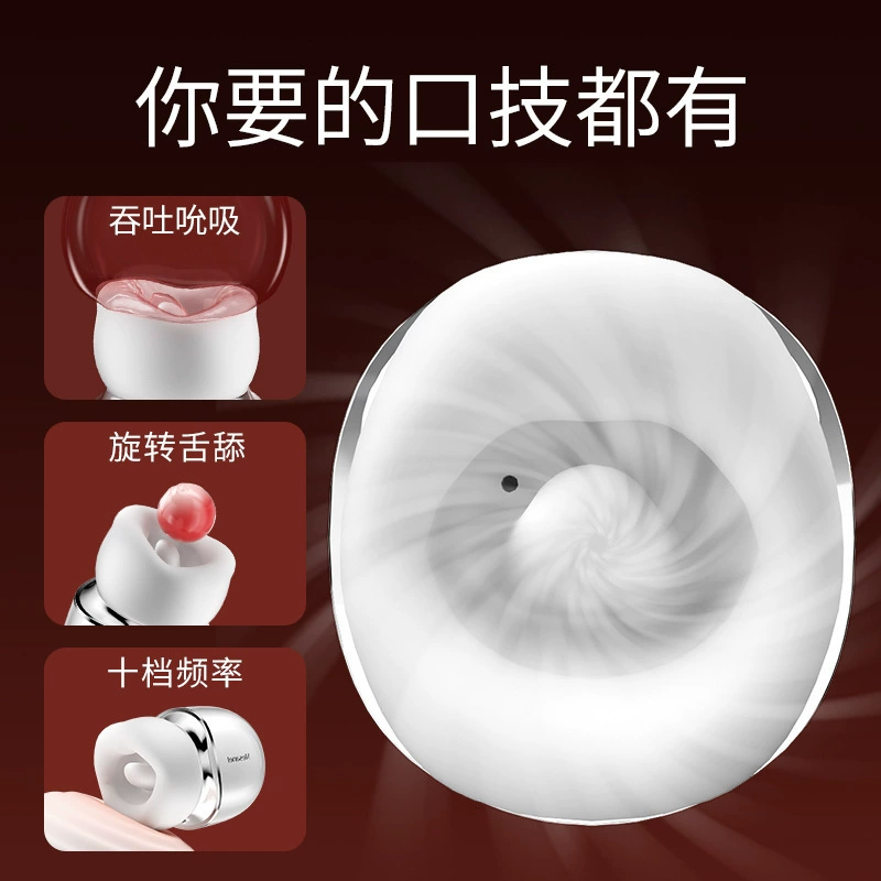 Mesanel Coco APP Tongue Suction Oral Female Masturbator Toy with App Control  享要口口舱APP舌头吮吸口爱女性自慰器玩具