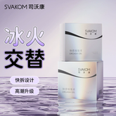 Svakom Female Arousal Gel (10-Pack) – Hormone-Free, Gentle Formula with Cooling & Warming Sensation