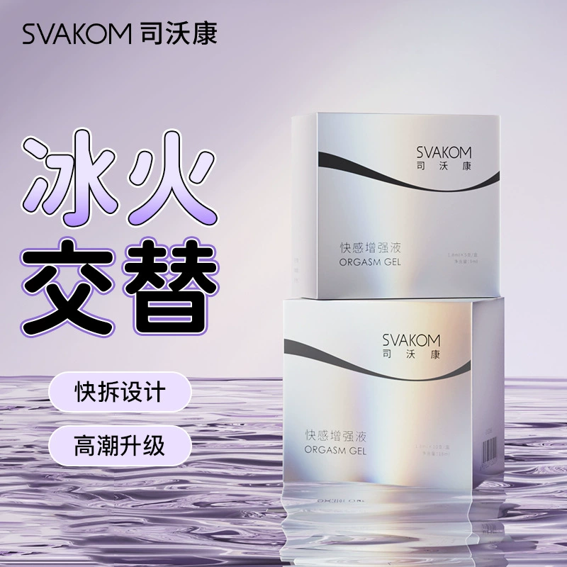 Svakom Female Arousal Gel (10-Pack) – Hormone-Free, Gentle Formula with Cooling & Warming Sensation