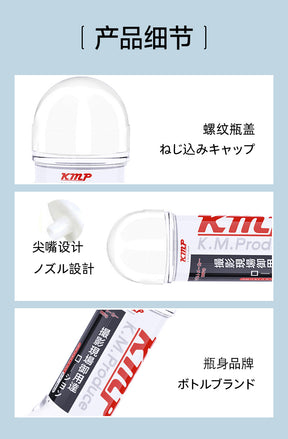 Japanese Imported KMP Realistic Semen-Like White Milky Body Lubricant for Men – 300ml 仿真精液白乳汁人体润滑剂