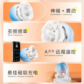 AAV Touch Jelly  Sucking & Tongue-Licking Vibrator for Women  AAV触感水母渐变色女用吸吮舌舔自慰器