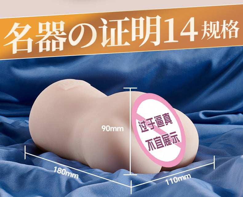 NPG Special Edition 2024 Tsumugi Akari 780G/920G