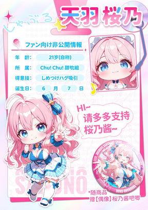 YUU Suction Sakurano-chan Fully Automatic Electric Realistic Masturbator for Men  YUU吮吸樱乃酱飞机杯全自动电动真人倒模男用名器