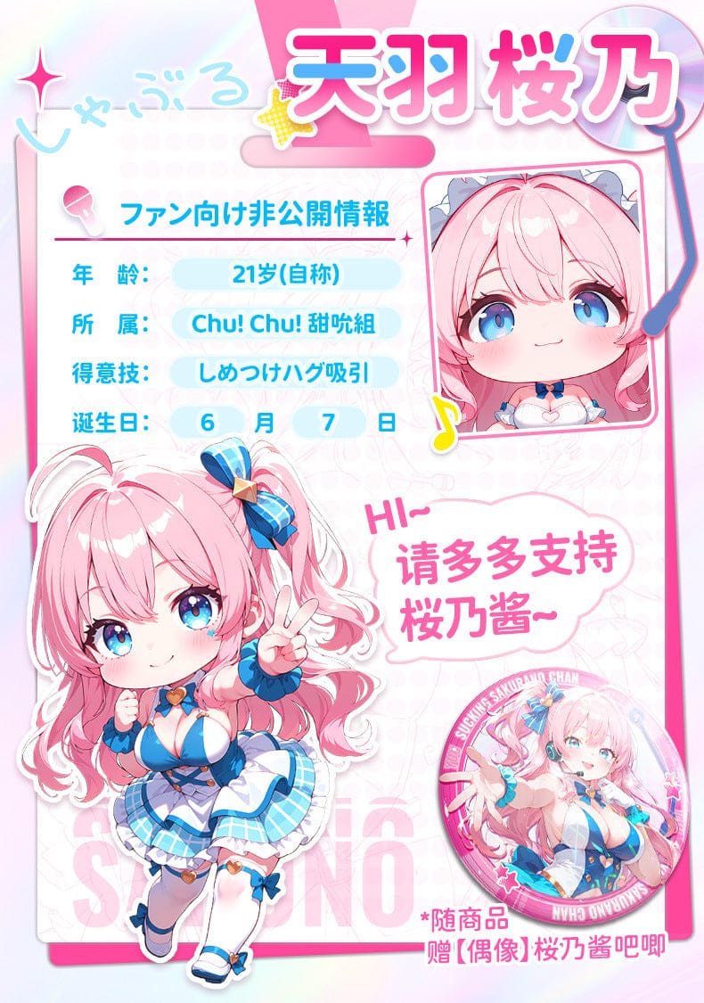 YUU Suction Sakurano-chan Fully Automatic Electric Realistic Masturbator for Men  YUU吮吸樱乃酱飞机杯全自动电动真人倒模男用名器