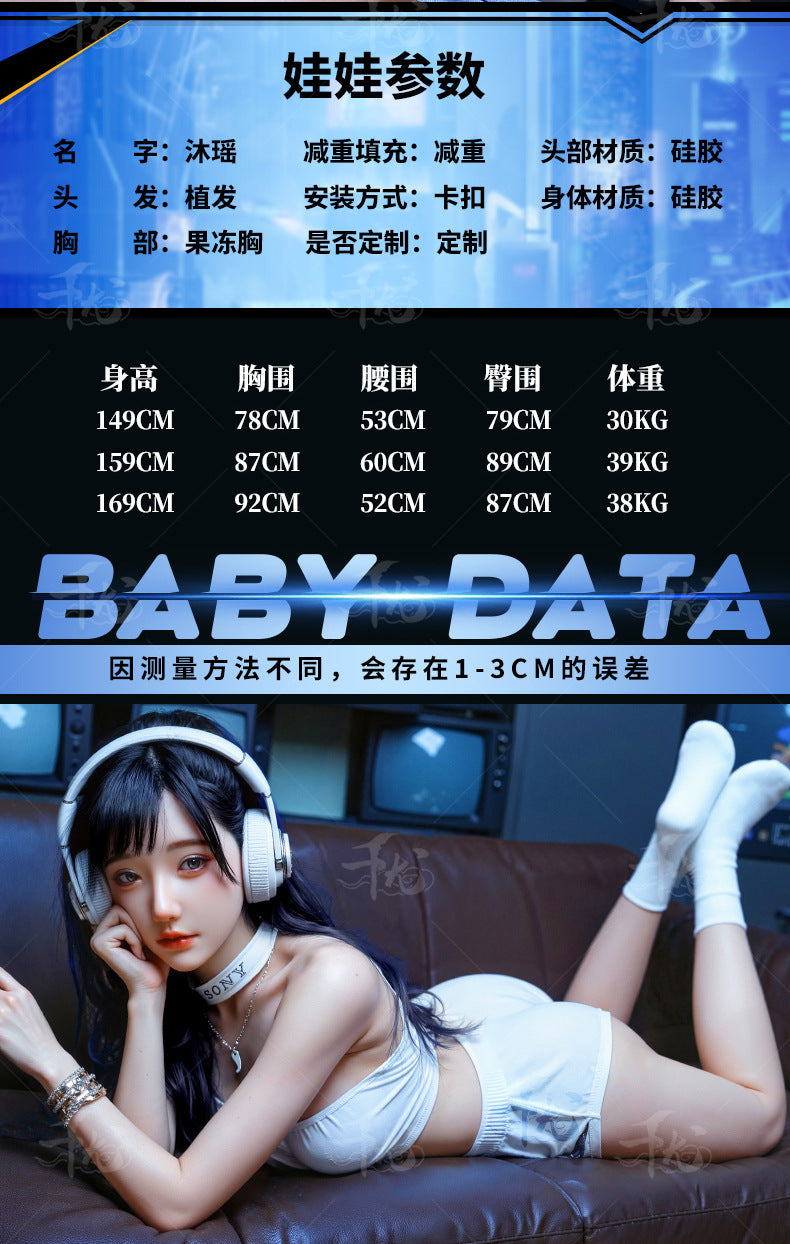 QIANYOU MuYao  Realistic Full Silicone Sex Doll