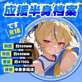 Japanese Yokubou Support Group Half-Body Double-Hole Airplane Cup Male Half-Body 日本欲望应援团二次元半身双通道飞机杯