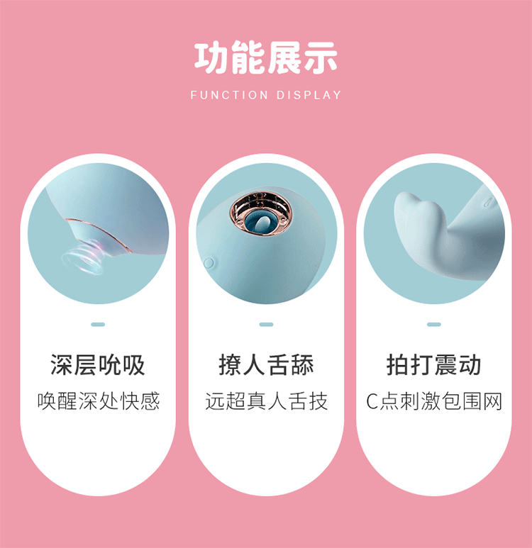 Svakom  Whale App Female Bullet Vibrator with Suction & Tongue Function   司沃康探探鲸APP女用自慰器跳蛋吮吸舌舔秒潮震动棒