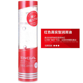 Tenga Lotion (Mild/Regular/Light/Cool )170 ml - Water Based Lubricant