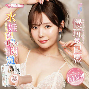 Wildone Miru Masturbator Cup for Men日本の名器miru真人复刻倒模飞机杯