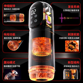 Mizzzee Explorer X Male Masturbator with Water-Bath Rotation, Telescopic Motion, and Heating 探索者-X飞机杯伸缩/旋转/震动/发音/吮吸