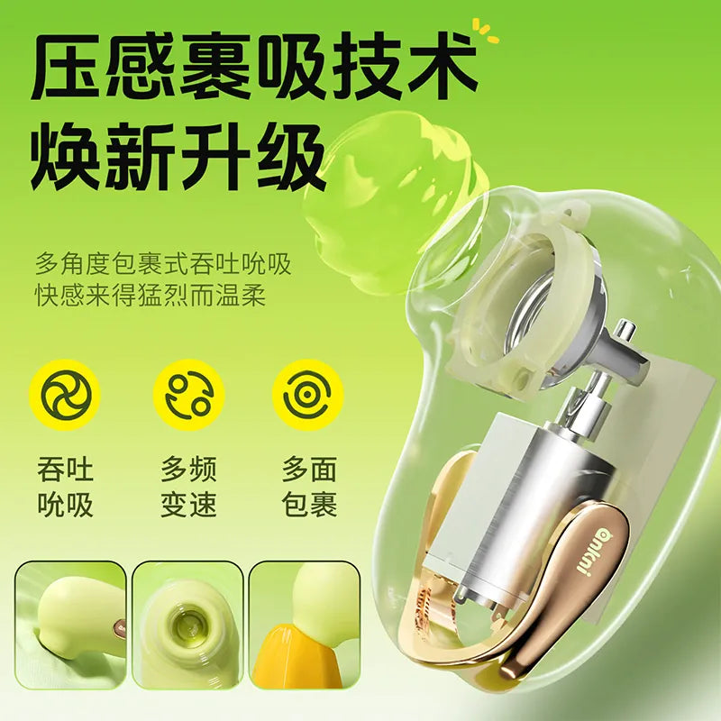 Mizzzee  Aiplay Gen 2   (App-Controlled Suction & Licking Vibrator) 谜姬青提月光二代双控跳蛋吸舔器app远程遥控女性新品