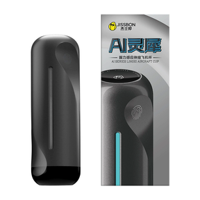 Jissbon AI Series  Grip-Sensing Automatic Thrusting Masturbator Cup for Men – Electric Adult Sex Toy   杰士邦 AI 系列 灵犀握力感应 伸缩电动飞机杯 —— 男用自慰器