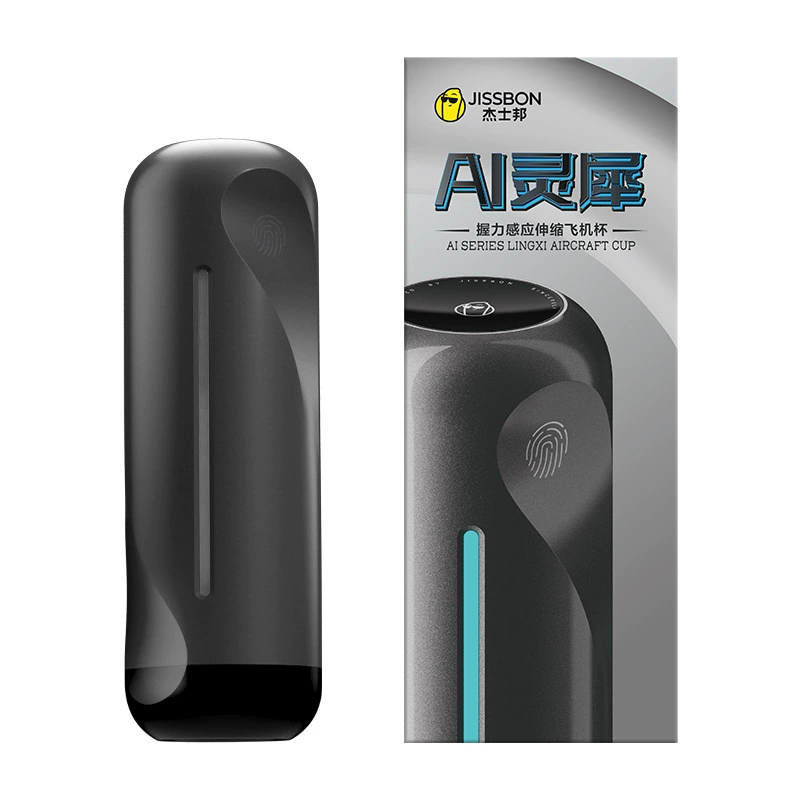 Jissbon AI Series  Grip-Sensing Automatic Thrusting Masturbator Cup for Men – Electric Adult Sex Toy   杰士邦 AI 系列 灵犀握力感应 伸缩电动飞机杯 —— 男用自慰器