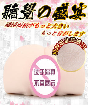NPG True Skin 3rd Gen Tsubasa Aoi Realistic Hip Toy for Men – Soft Silicone Mature Model  NPG真性素股3代葵司屁股飞机杯男用熟女真人版倒模
