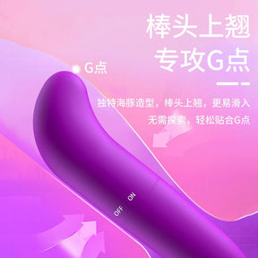 Jissbon Sixth Sense Mini Vibrator For Her With Battery