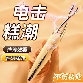 AAV Charming Electric Soul Dual-Head Electric Stimulator G-Spot Vibrator for Women   AAV双头电击点潮笔女用G点震动棒