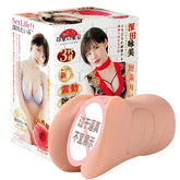 MIZZZEE Eimi Fukada 3rd Generation Suction Vibration Heating Male Masturbator For Him