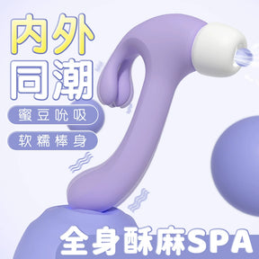 S-Hande Hammer Rabbit Multi-Functional Suction & Vibration Intimate Massager  锤子吮吸震动棒高潮多功能私密玩具情趣用品