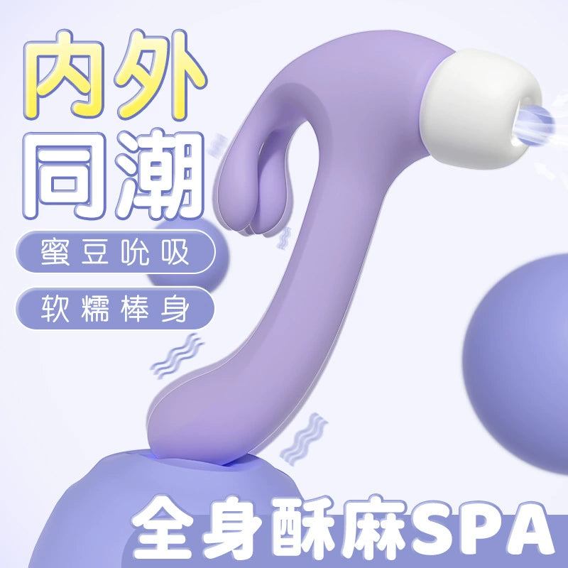 S-Hande Hammer Rabbit Multi-Functional Suction & Vibration Intimate Massager  锤子吮吸震动棒高潮多功能私密玩具情趣用品