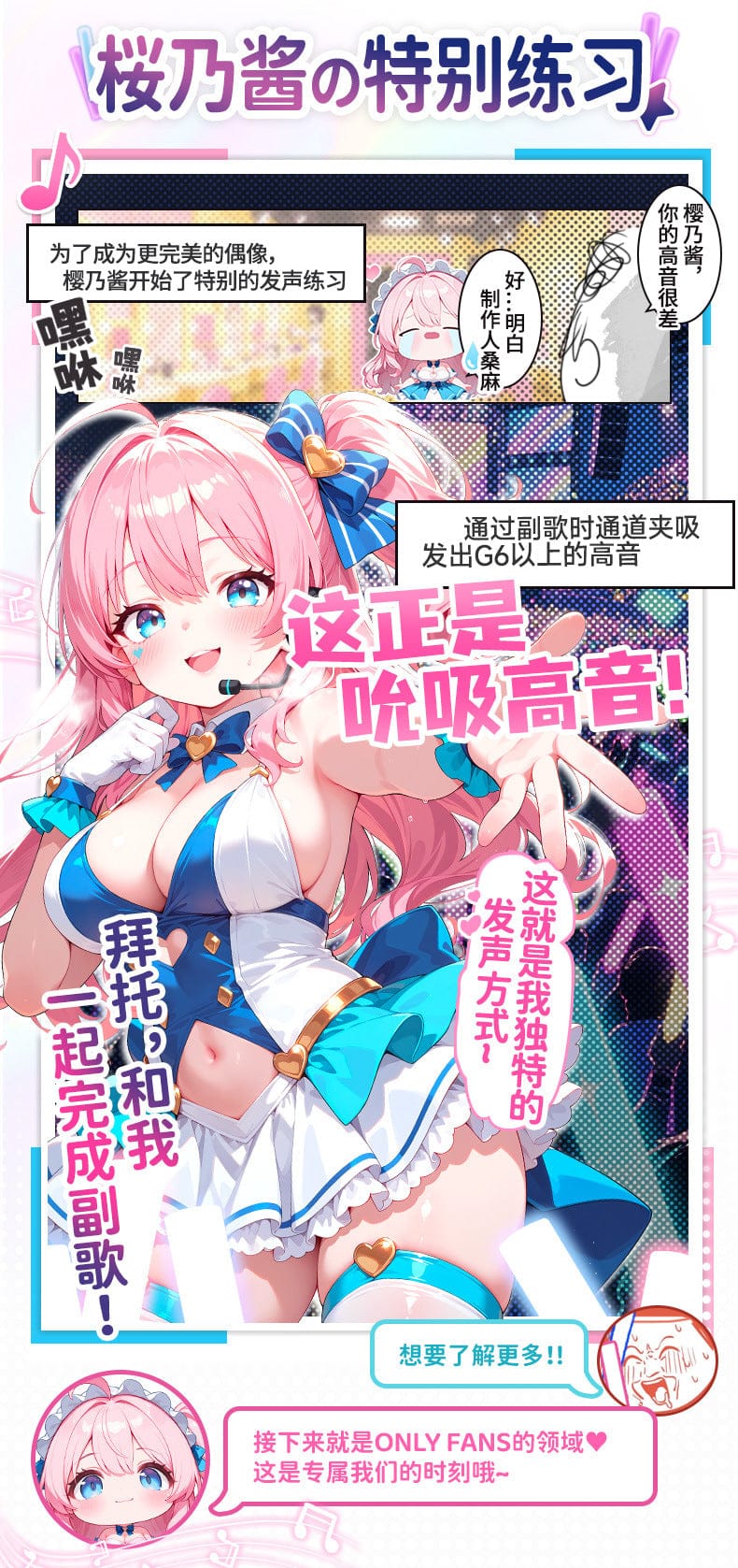 YUU Suction Sakurano-chan Fully Automatic Electric Realistic Masturbator for Men  YUU吮吸樱乃酱飞机杯全自动电动真人倒模男用名器