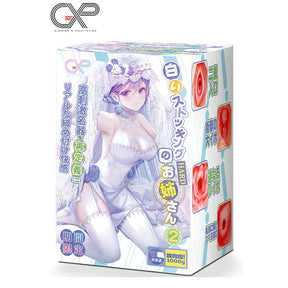 GXP Japan White Silk Wall Girl – 2nd Generation (HARD Version) 1KG Net Weight