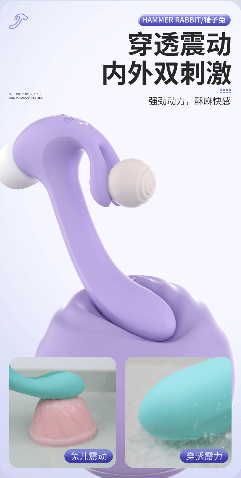 S-Hande Hammer Rabbit Multi-Functional Suction & Vibration Intimate Massager  锤子吮吸震动棒高潮多功能私密玩具情趣用品