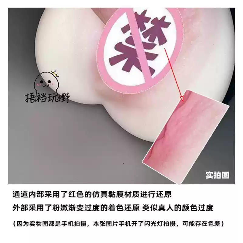 JNPG Japan Hachino Tsubasa Realistic Vaginal Replica Imported Male Masturbation Cup 八乃翼真实人阴道倒模进口男用飞机杯