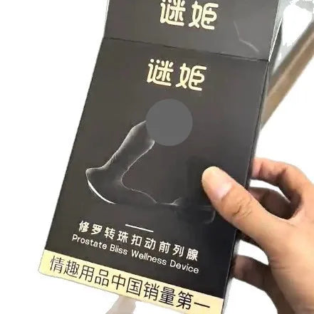 Mizzzee Prostate Bliss App-Controlled Rotating Beads Prostate Massager & Vibrating Cock Ring Mizzzee 智能APP控制旋转拉珠前列腺按摩器与震动锁精环