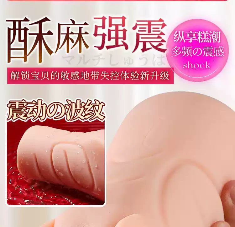 MIZZZEE Eimi Fukada 3rd Generation Suction Vibration Heating Male Masturbator For Him