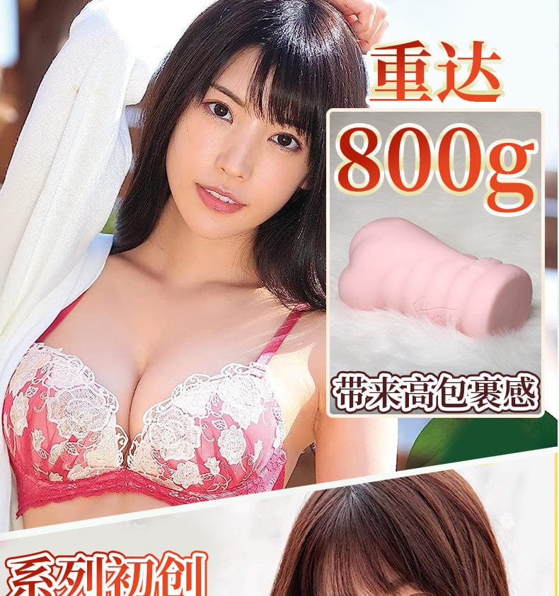 Japan NPG Lemon Tanaka / Kaede Karen 13 Masturbator Sex toy for men adult toy Realistic Toy for men NPG枫花恋 名器の证明13 真人倒模飞机杯