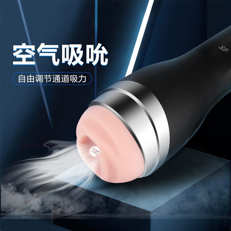 Satisfyer Men Classic Classic Aircraft Cup Manual Sucking Male Masturbation Device