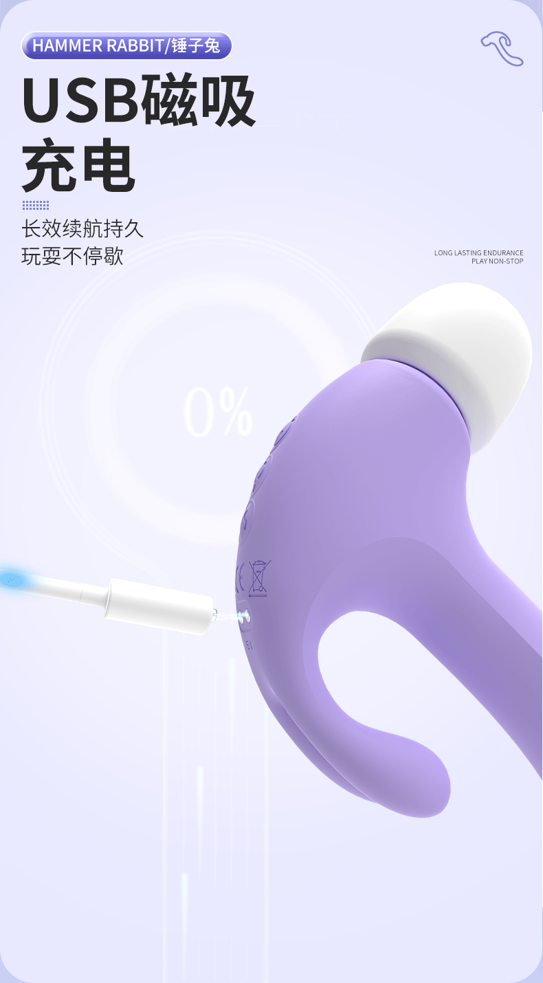 S-Hande Hammer Rabbit Multi-Functional Suction & Vibration Intimate Massager  锤子吮吸震动棒高潮多功能私密玩具情趣用品