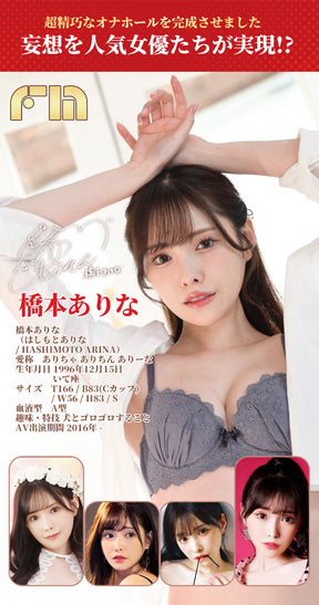 FM Hashimoto 2.7kg Portable Training Model | Dual-Channel Design | Durable Material