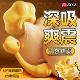 AAV Enoki  Vibrating Egg – Female Vibrator with Clitoral Suction Stimulation     金菇宝震动蛋 – 女性用阴蒂吮吸刺激器