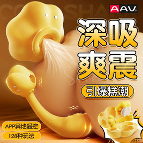 AAV Enoki  Vibrating Egg – Female Vibrator with Clitoral Suction Stimulation     金菇宝震动蛋 – 女性用阴蒂吮吸刺激器