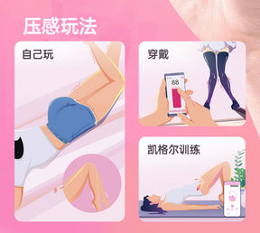 Magic Motion Flamingo Max App-Controlled Women's Kegel Trainer, Waterproof, Rechargeable  远程控制女士凯格尔训练器，防水可充电