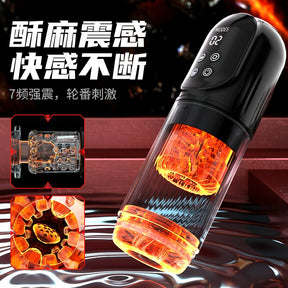 Mizzzee Explorer X Male Masturbator with Water-Bath Rotation, Telescopic Motion, and Heating 探索者-X飞机杯伸缩/旋转/震动/发音/吮吸